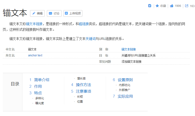 搜同最新地址_搜同—2016最新地址_搜同最新网址