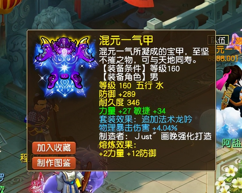 剑皇100级版本毕业装备_70级英雄本毕业防战装备选择_dnf剑皇毕业装备选择