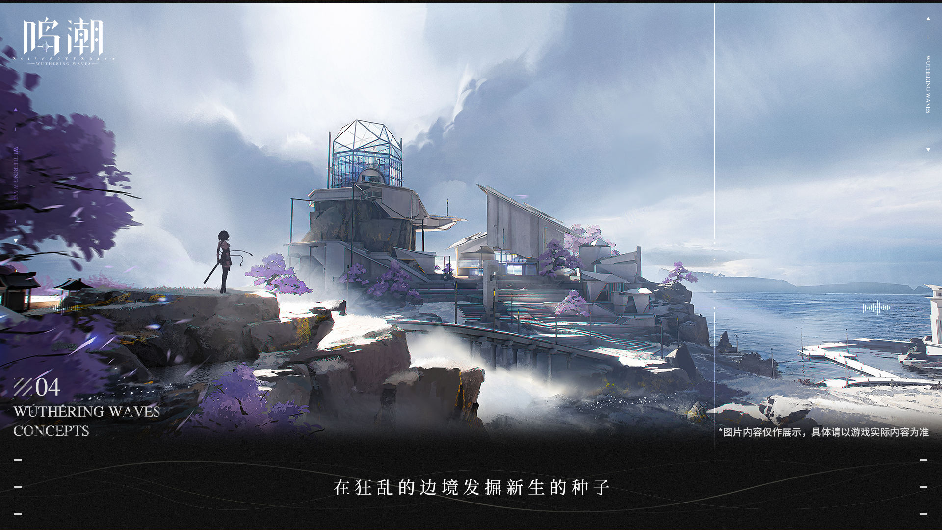 北京法院司法拍卖平台正式上线_鸣潮正式服几月几日上线_阴阳师6月13正式服更新
