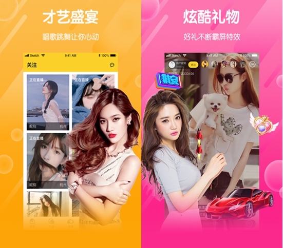我秀美女直播下载_九秀直播下载安装_九秀美女直播下载