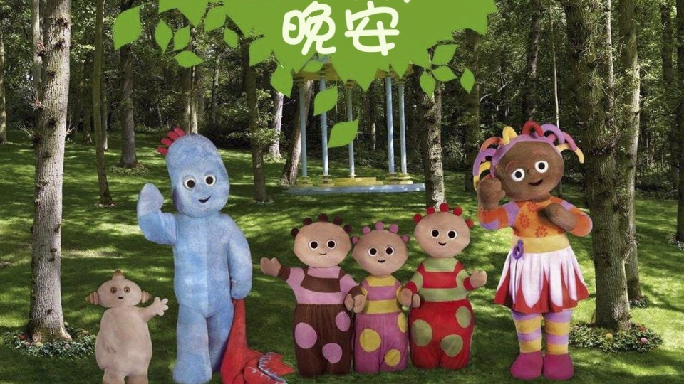 晚安巴卡玛卡表情_晚安玛卡巴卡完整词是什么意思_晚安玛卡巴卡下句是什么