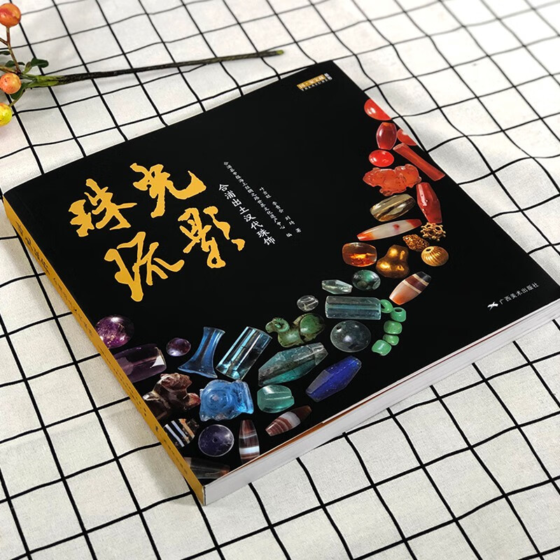 厄斐琉斯怎么玩_琉晶坊_樱井琉华