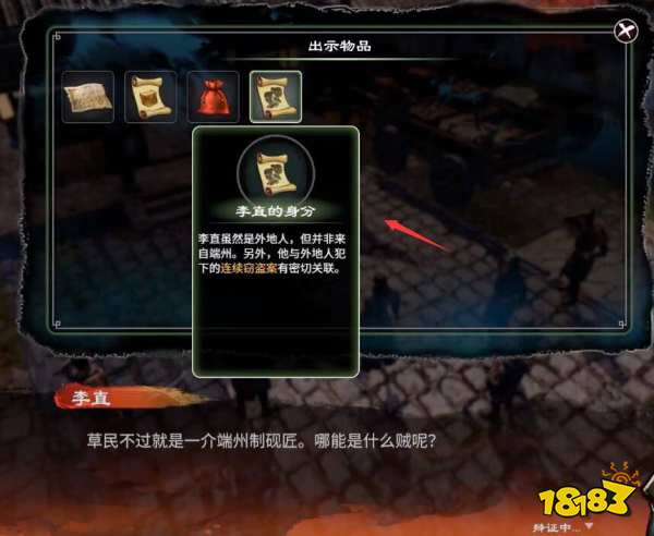 寻找缺失部件修复镇物视频_寻找缺失部件修复镇物位置_寻找缺失部件修复镇物其二