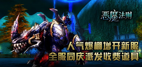 升级晋档工作计划_火炬之光2升级档_火炬能提升几倍攻击