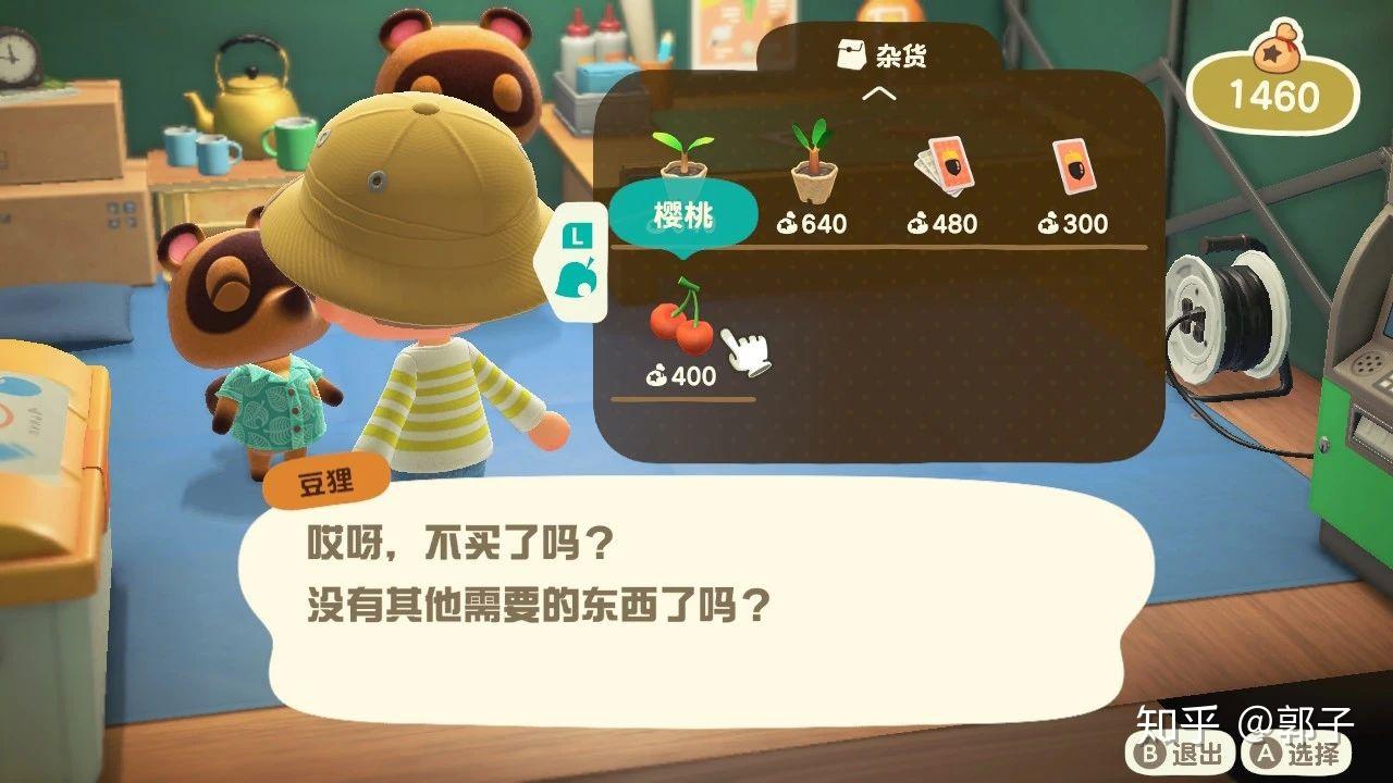 趣友：意想不到的刺激！
