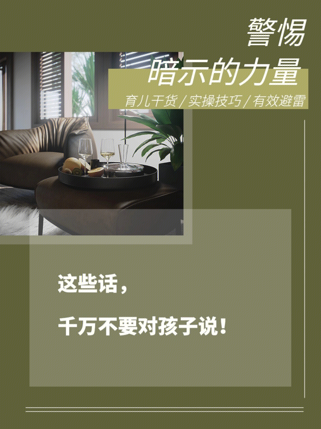 肯定意思的词语_肯定的意思_肯定意思是什么