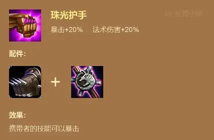 卡特出装_卡特出装顺序_卡特出装s9