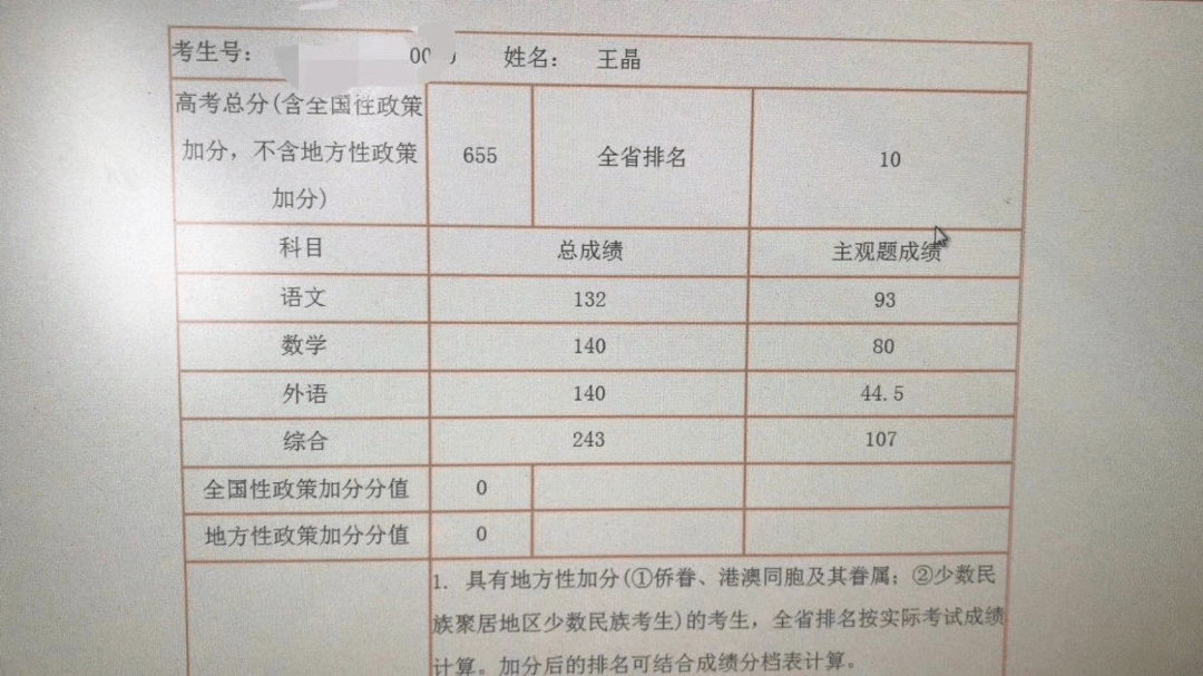 位列仙班有什么好处_位列仙班_位列仙班是啥意思