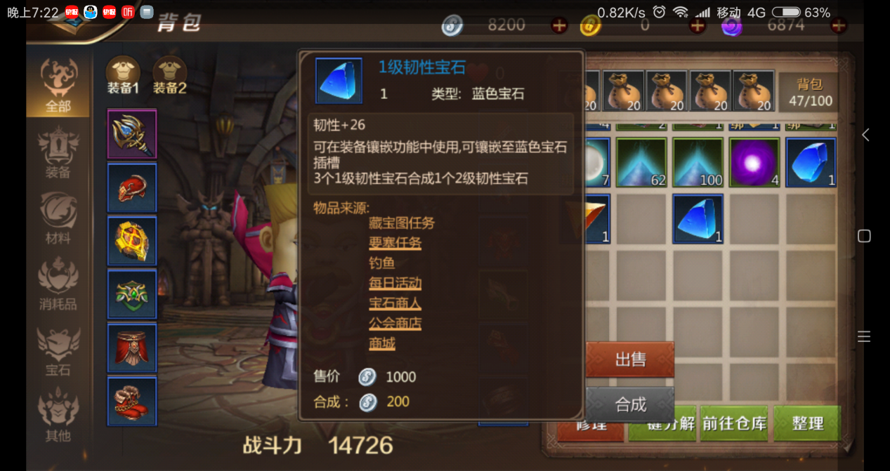 宝石红rgb_雅阁宝石红图片宝石红_红宝石攻略