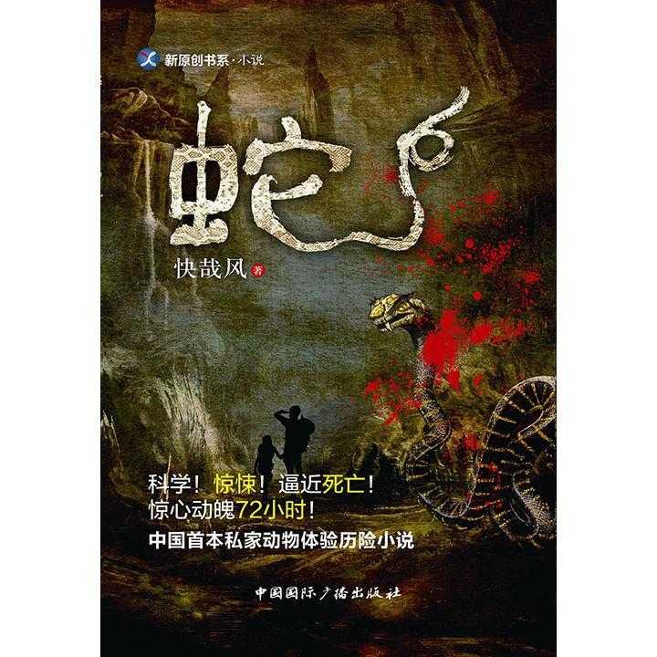 开启迷你世界语音交流，尽享沟通乐趣！