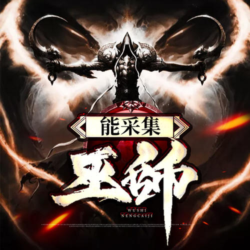 收割世界_收割者_收割机具