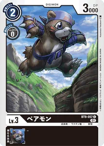 熊猫人灵魂兽_青熊兽_裂肉兽vs短面熊