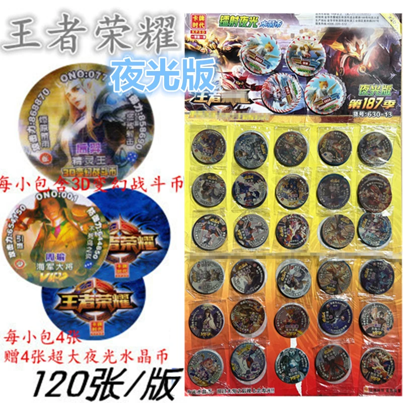 英雄币：公平透明的发行机制
