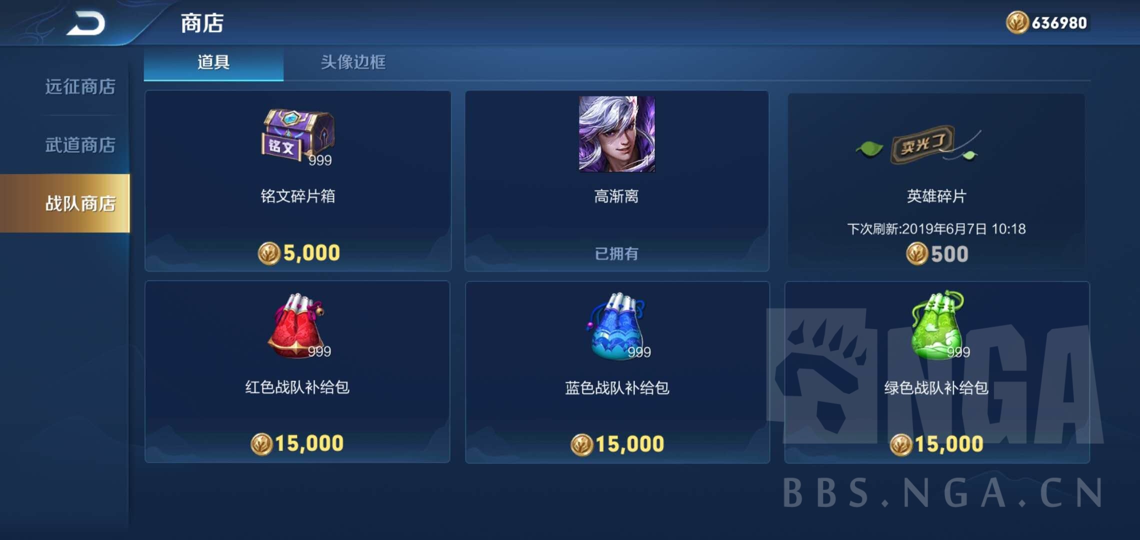 英雄币永劫无间_英雄币有什么用_英雄币