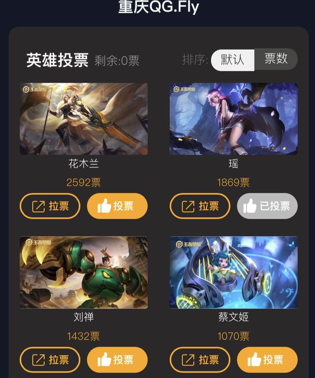 英雄币永劫无间_英雄币有什么用_英雄币