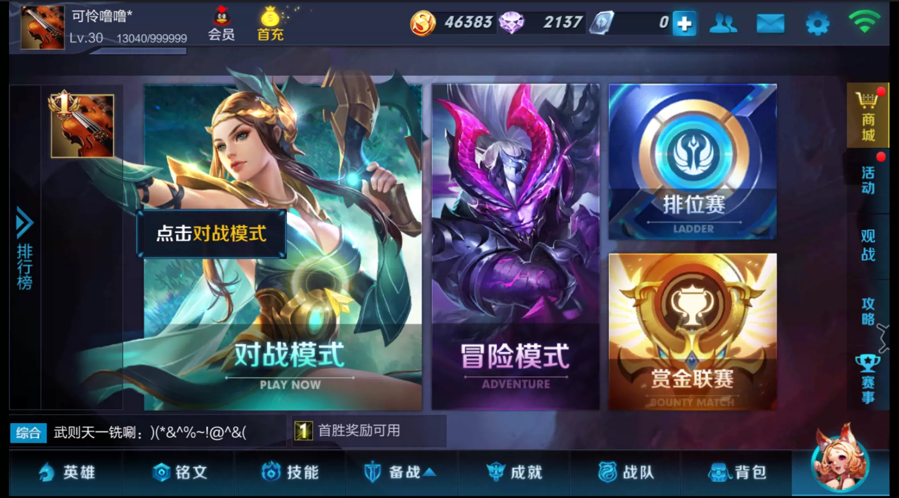英雄币有什么用_英雄币永劫无间_英雄币
