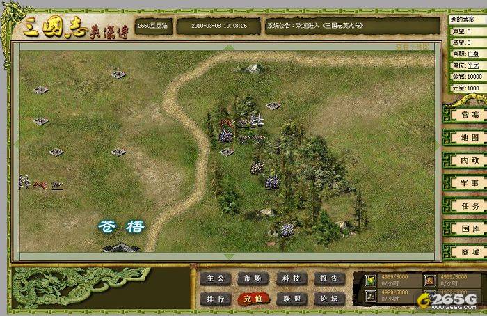 单机三国杀下载_单机三国杀全武将版_三国杀单机