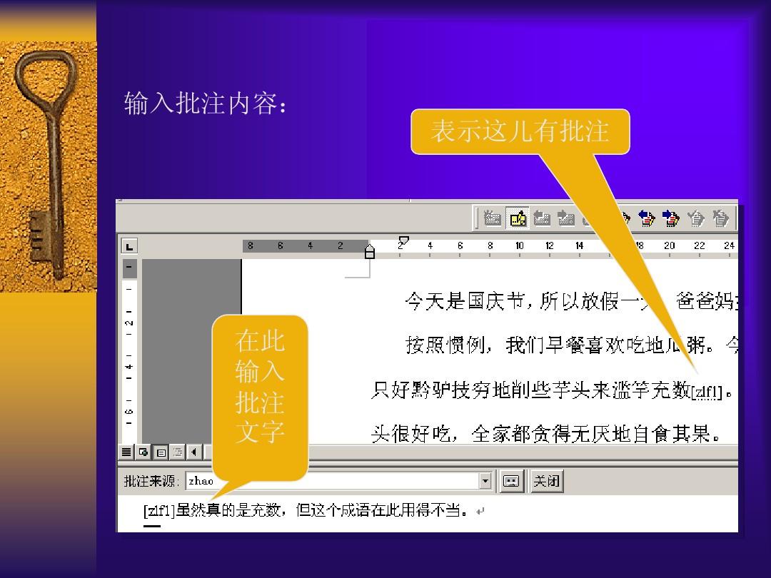 wps怎么查找错别字_wps表格怎么查找姓名_手机wps怎么查找关键字