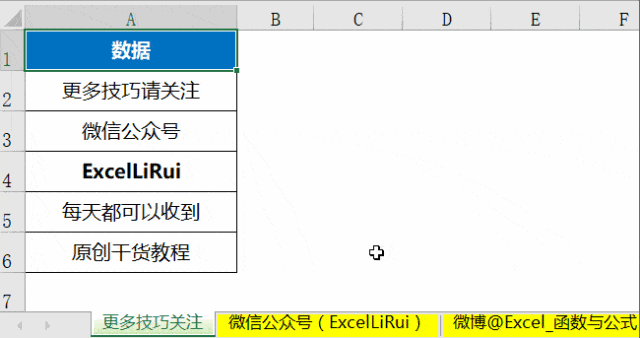 wps表格怎么查找姓名_wps怎么查找错别字_手机wps怎么查找关键字
