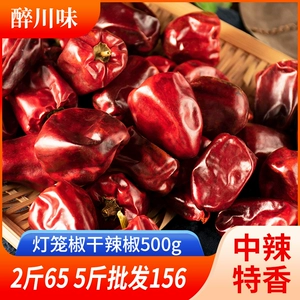 丙子椒林_丙子椒林剑是中国的吗_丙子椒林剑百度百科