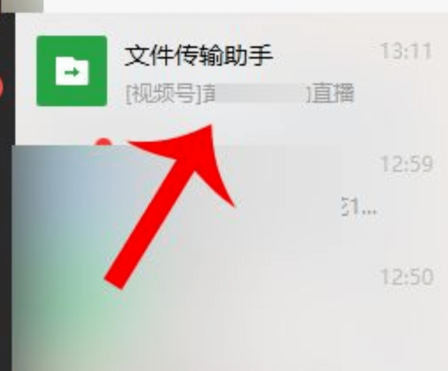 传输助手文件怎么打印_传输助手文件怎么复制到桌面的_文件传输助手