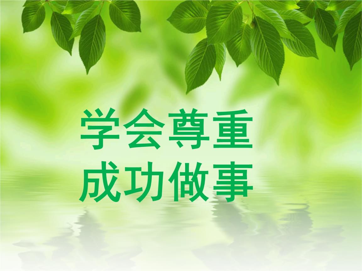 说英雄谁是英雄_一说