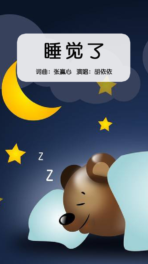 七星转生安卓模拟器版_七星转生_三国战纪七星转生