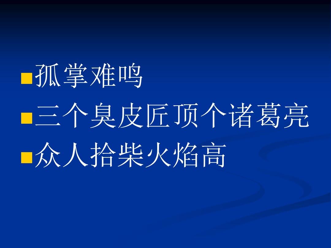 孤夜寒星搜谱网_搜孤新闻_孤搜