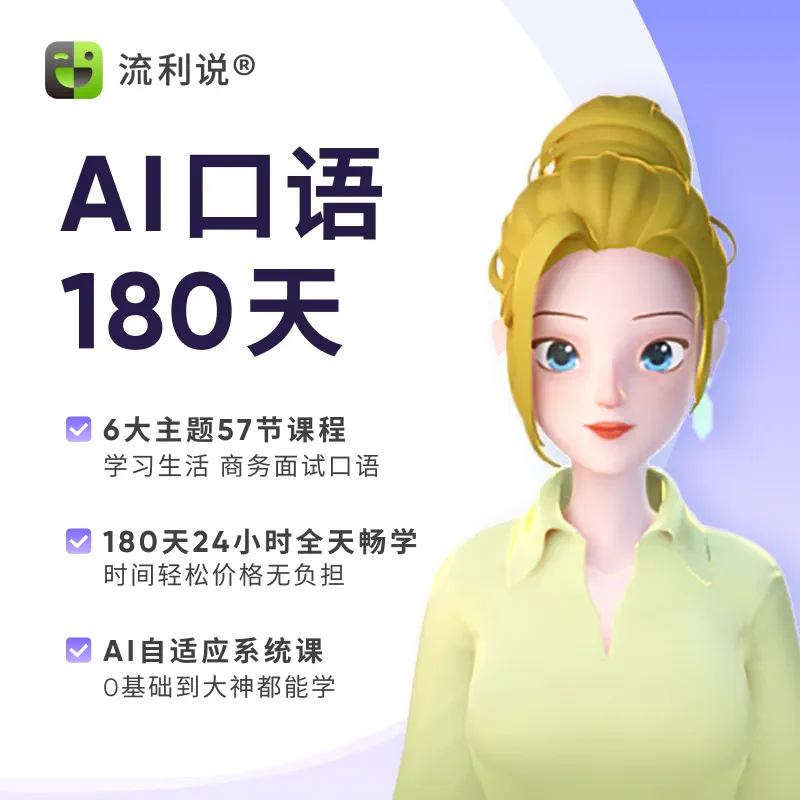 闽教英语跟读_闽教英语小学免费下载_闽教英语小学版app免费