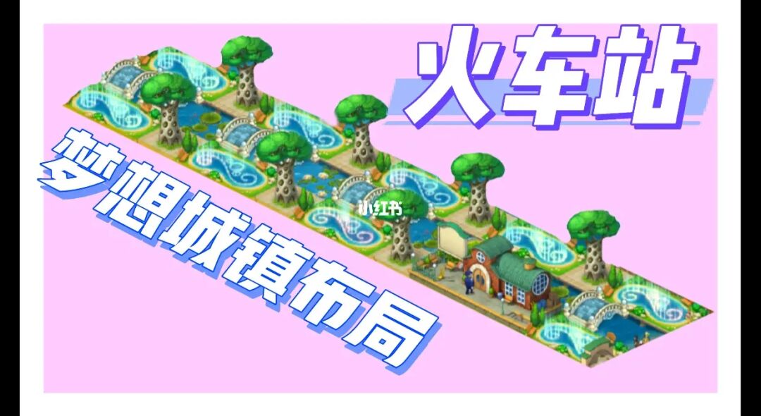 最后一站_站最后一班岗图片_站最后一班岗什么意思