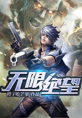 雇佣兵行动手机版下载_雇佣兵行动下载安装_雇佣兵行动