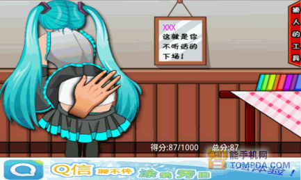 哥哥打妹妹屁屁_体罚打女生屁屁图片_打屁屁2