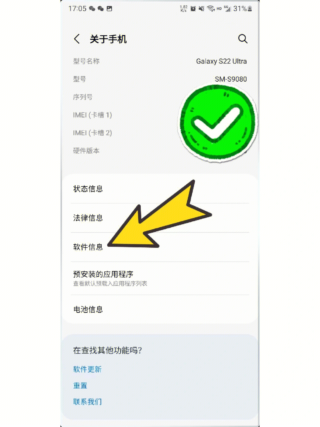 华为电池异常提示怎么取消_华为取消电池异常提示怎么设置_华为取消电池异常提示怎么关闭