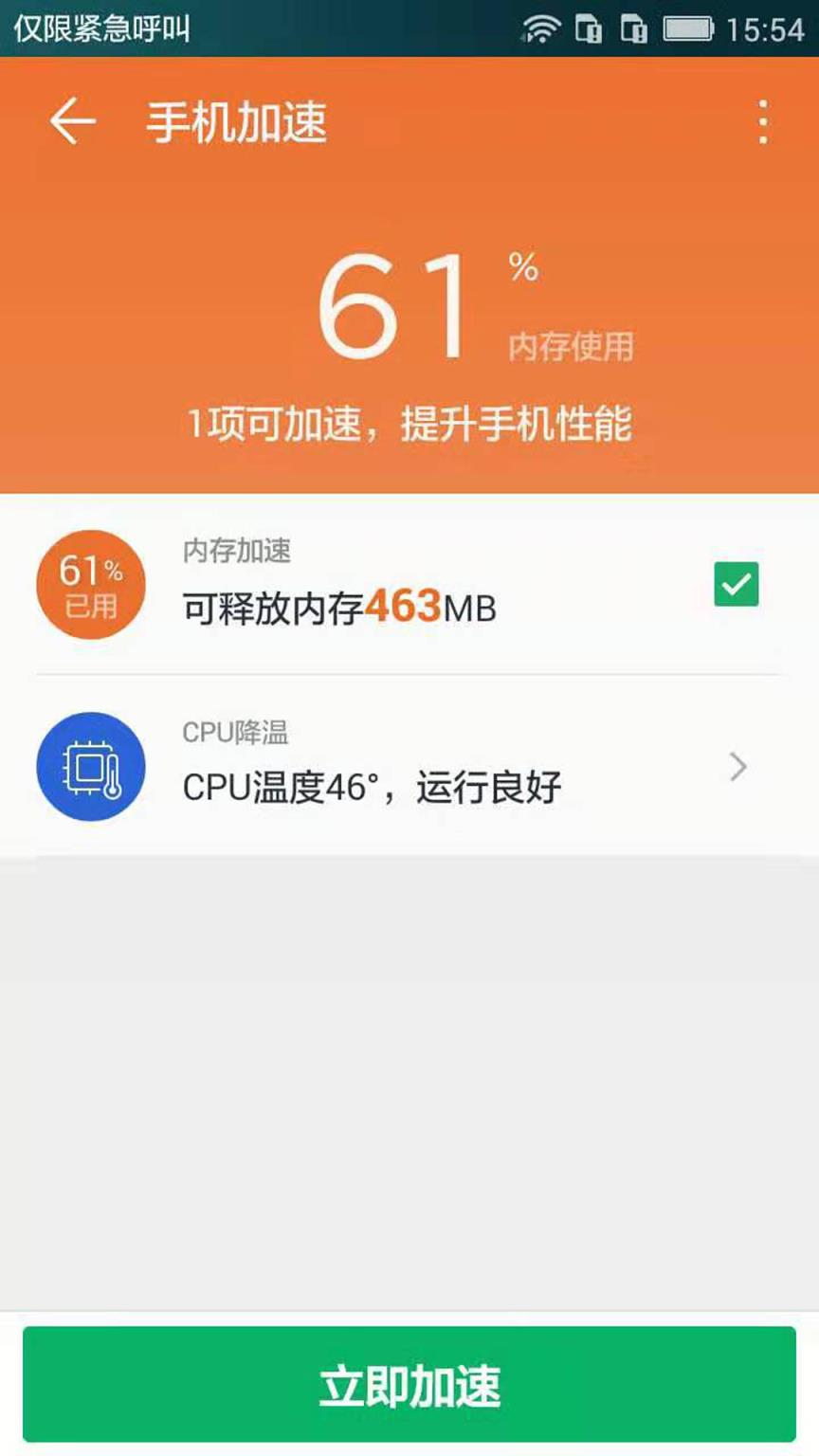 华为取消电池异常提示怎么设置_华为电池异常提示怎么取消_华为取消电池异常提示怎么关闭