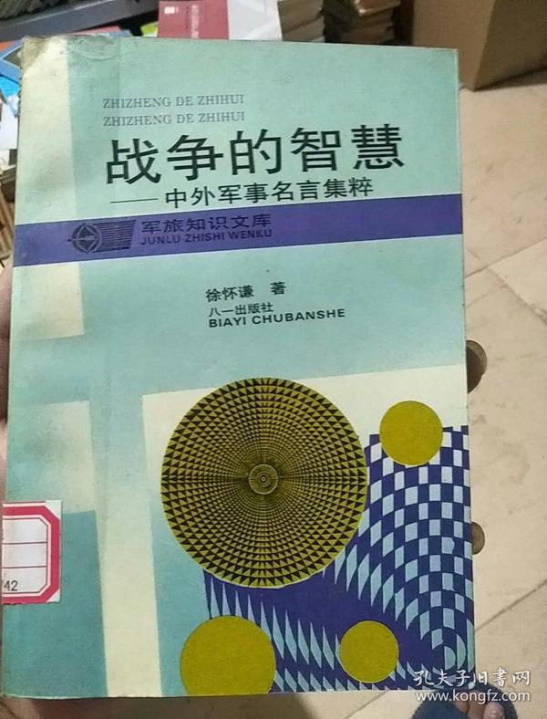 战争类游戏_好玩的战争类游戏_战争类游戏破解版