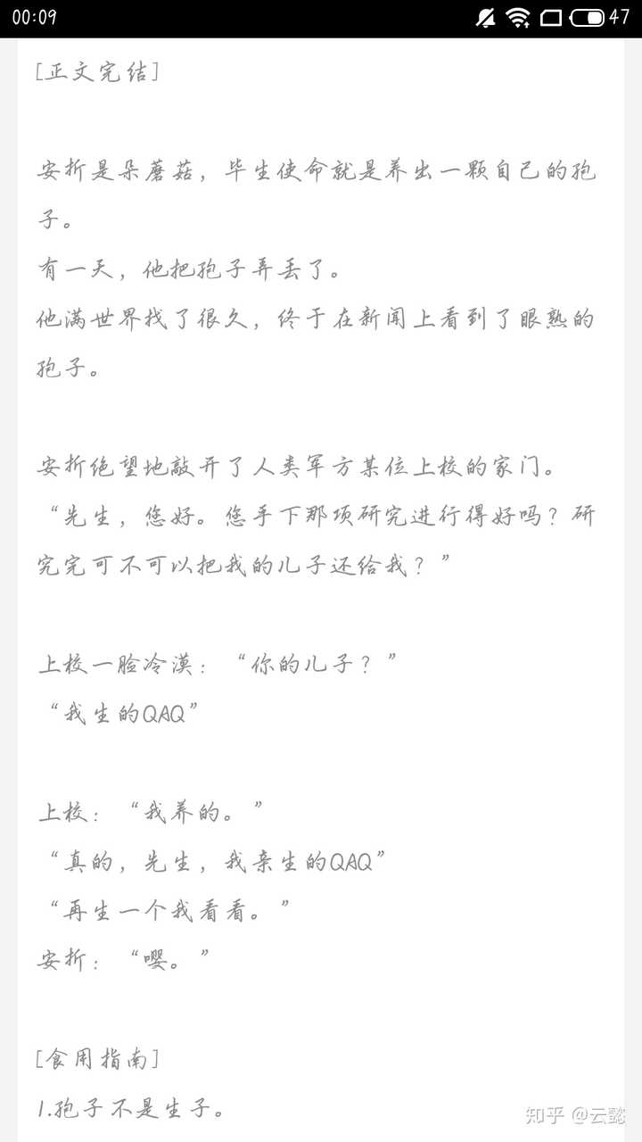 一耽网页版，简单进入！