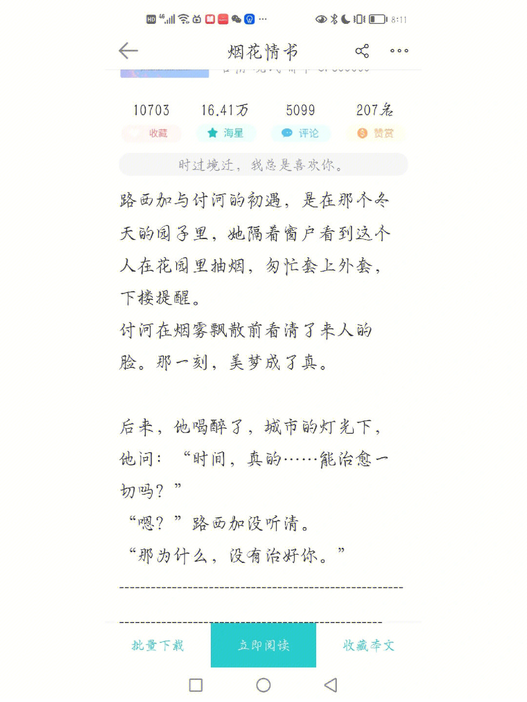 网页版yy怎么进频道_boss直聘怎么进网页版_一耽网页版怎么进