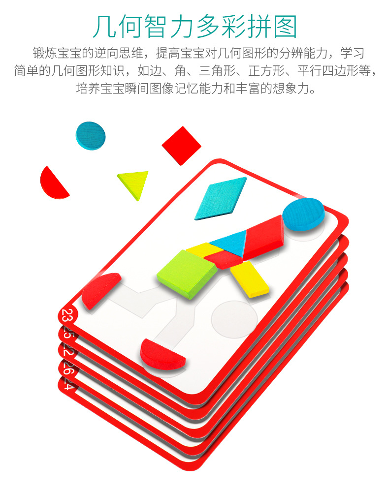 天线智力拼图宝宝怎么拼_天线宝宝智力拼图_天线宝宝益智拼图书籍