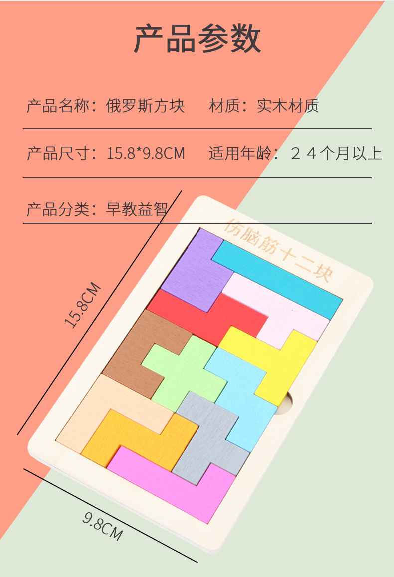 天线宝宝智力拼图_天线宝宝益智拼图书籍_天线智力拼图宝宝怎么拼