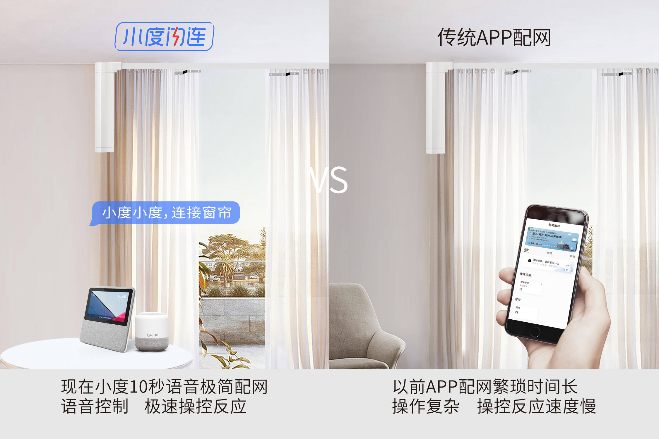 小度app，让生活更舒适