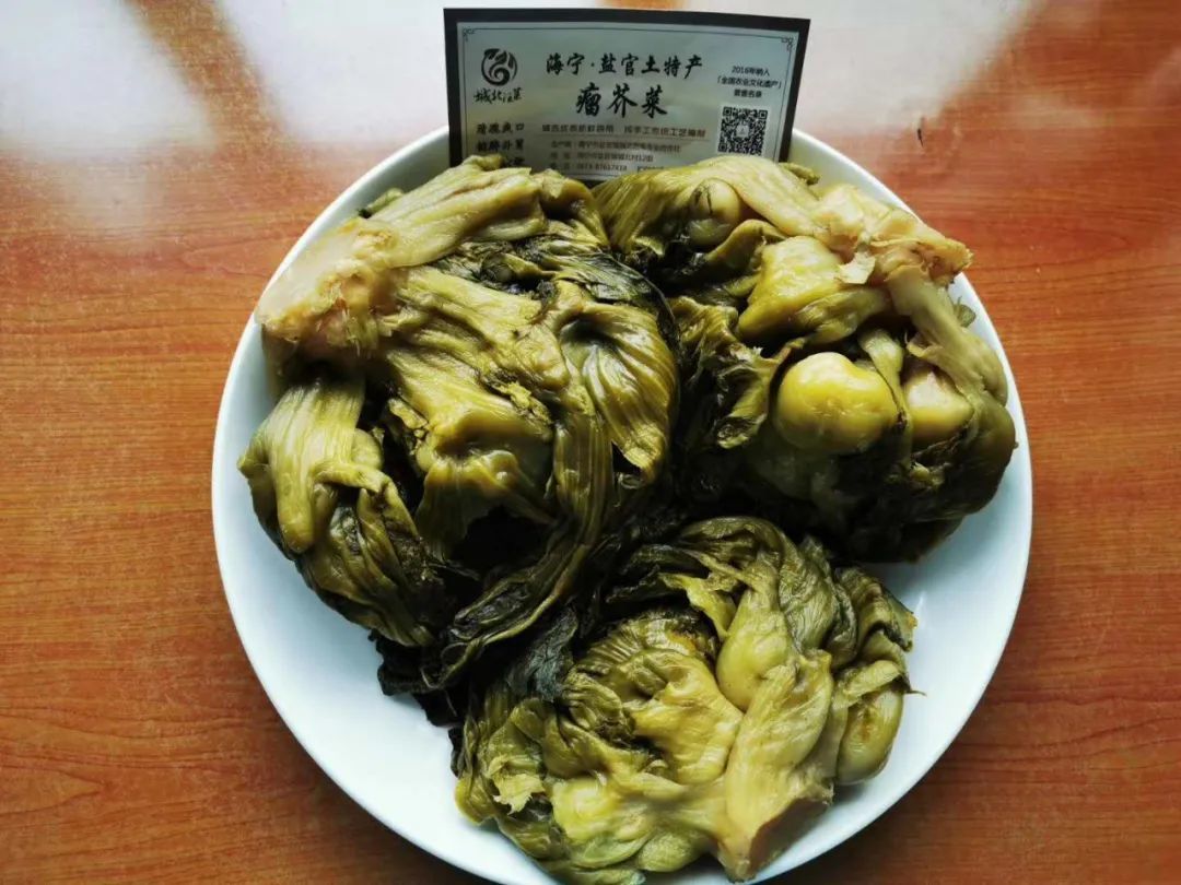 绀田村_田冲子村_田冲村
