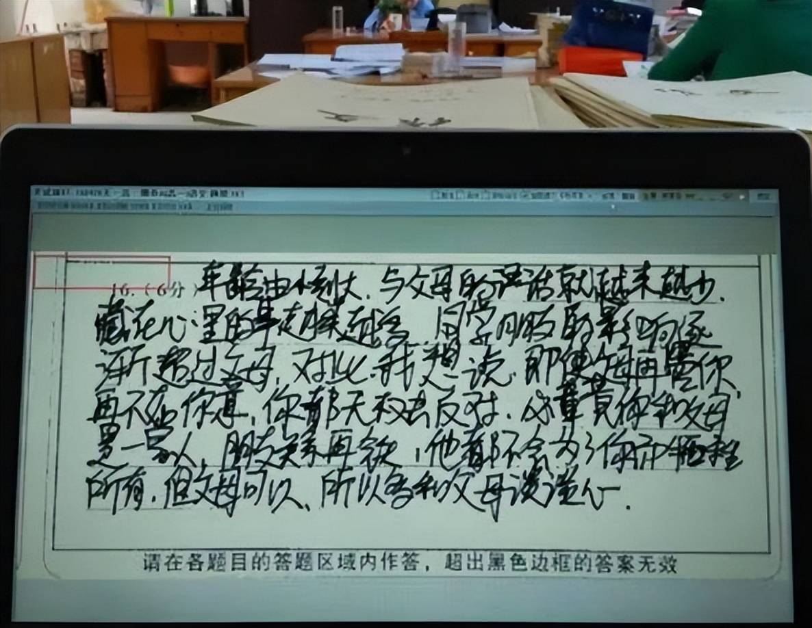 温州市云阅卷平台_温州市云阅卷_温州云阅卷app下载