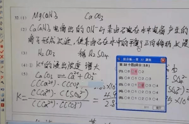 温州云阅卷app下载_温州市云阅卷平台_温州市云阅卷
