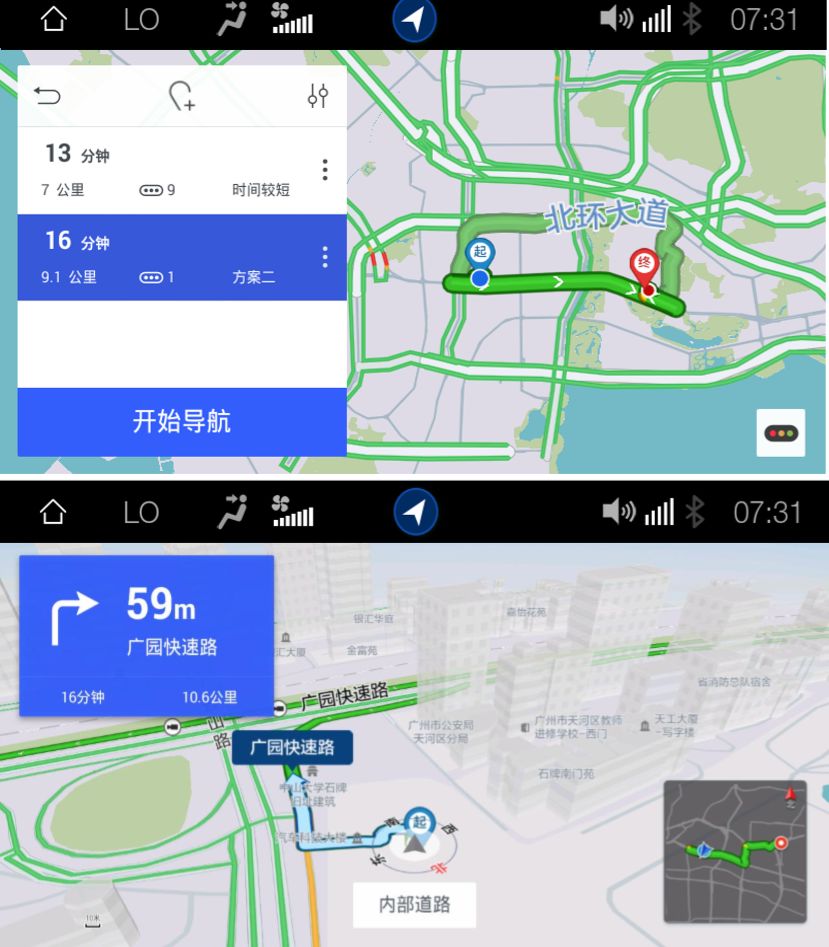 腾讯地图车机版_腾讯地图车机版4.0.2下载_地图腾讯车机版下载安装