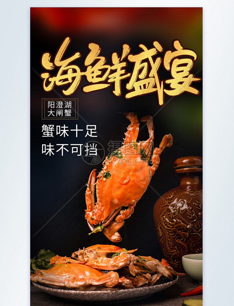 螃蟹app叫什么_螃蟹APP手续费多少_螃蟹app