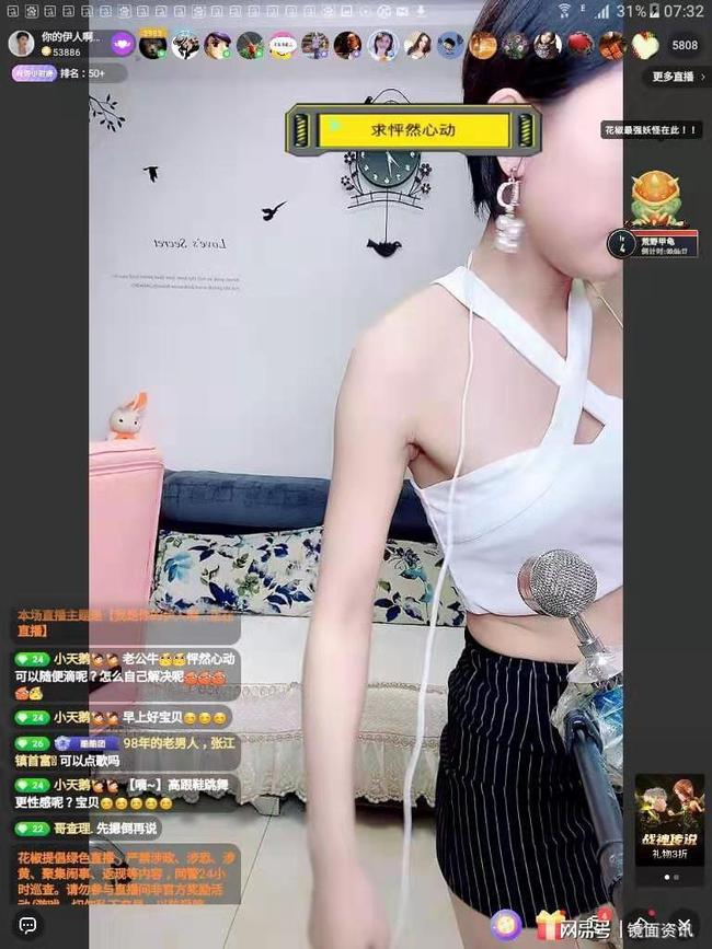 火猫直播_火猫直播怎么了_火猫直播百度百科