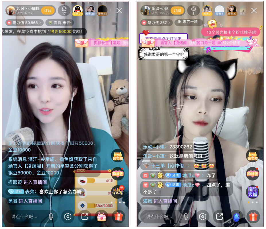 火猫直播_火猫直播百度百科_火猫直播怎么了