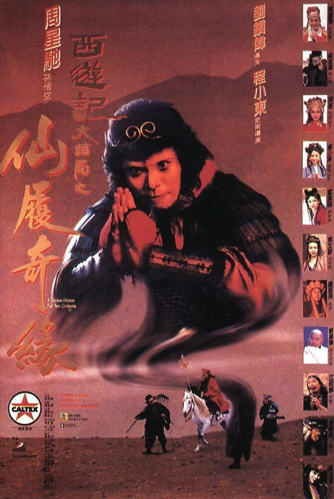大话西游2经典版手机版下载_大话西游经典版免费版_大话西游端游经典版