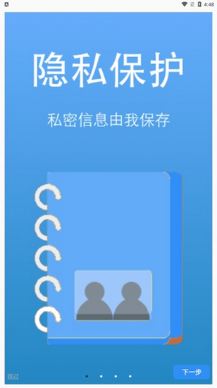 最新版QQ：小秘密功能消失了？！