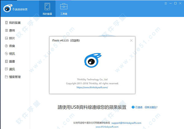 苹果自带的自动点击_自动点击器苹果版_苹果自动点击器下载安装